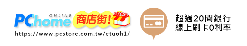 PCHOME 800x150