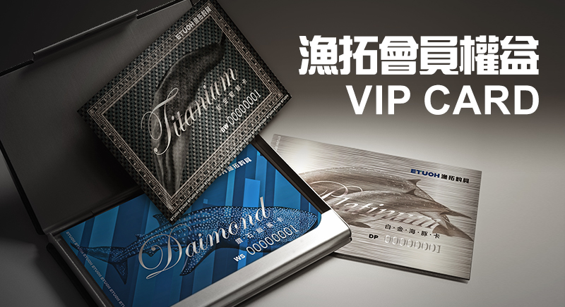 VIP CARD 800x436