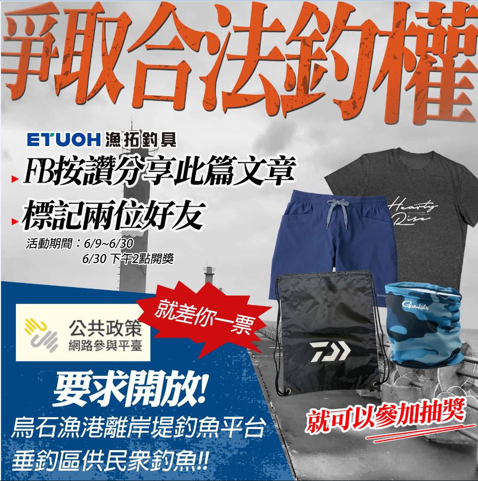 擷取