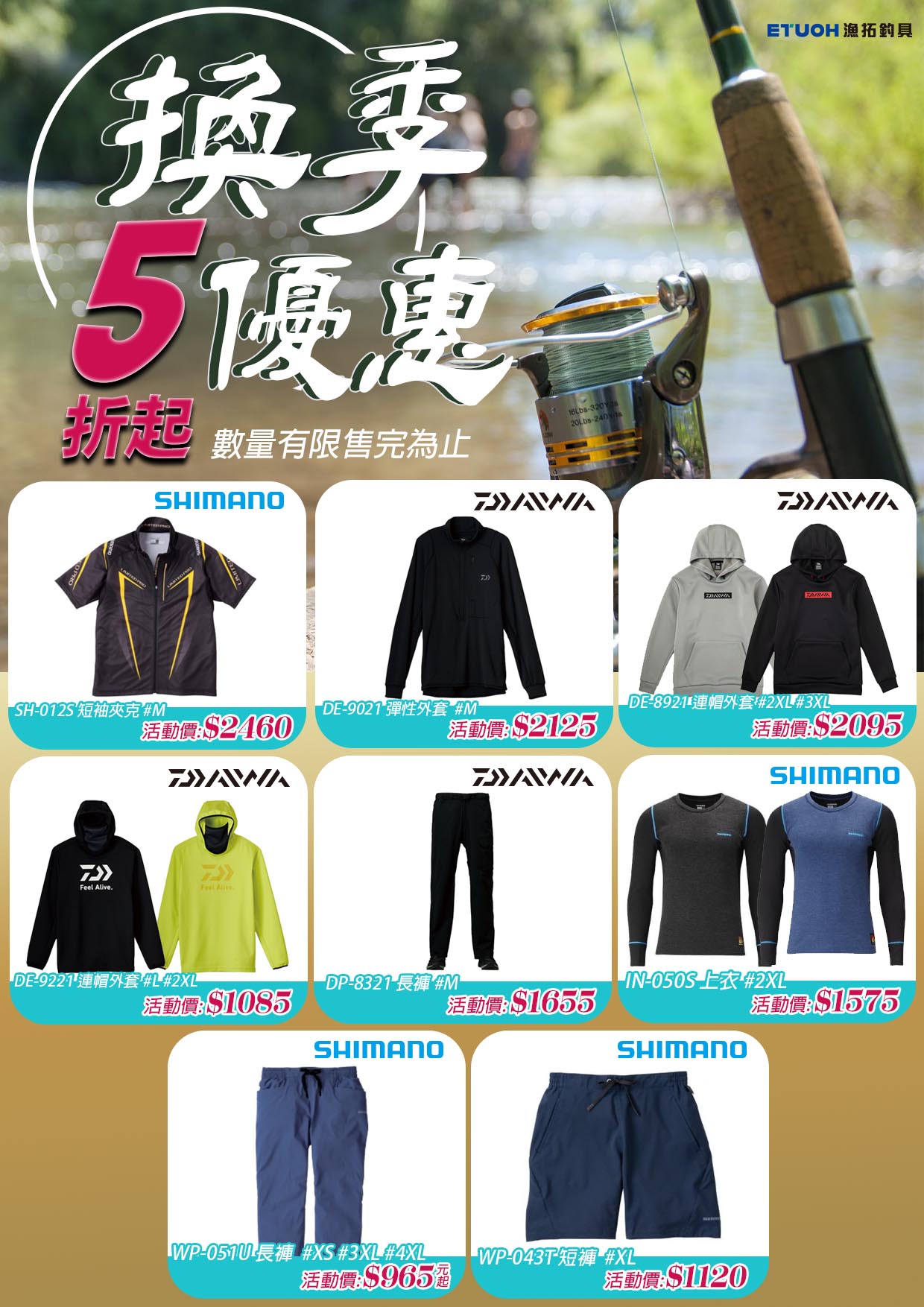 冬末春初-1
