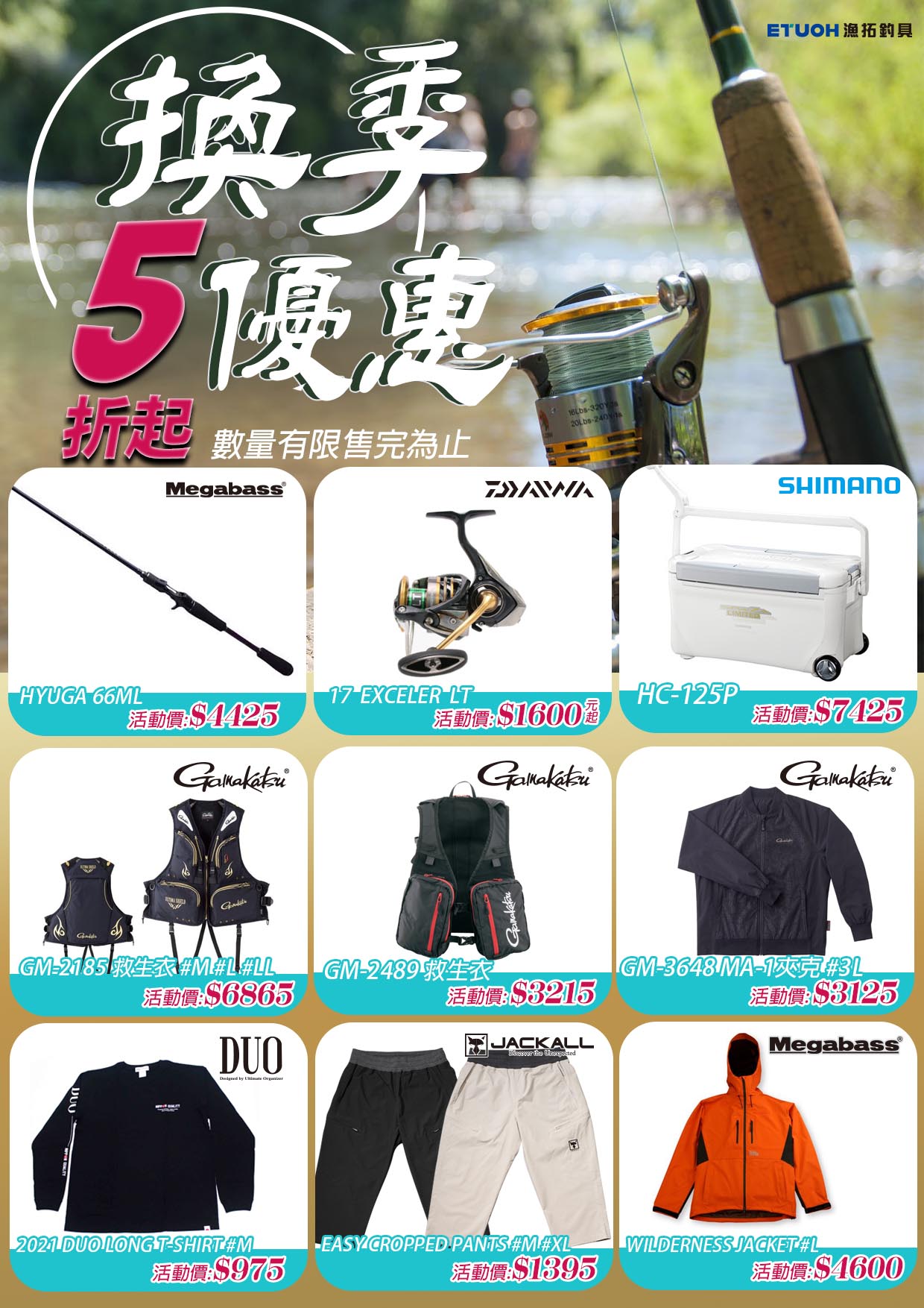 冬末春初-2