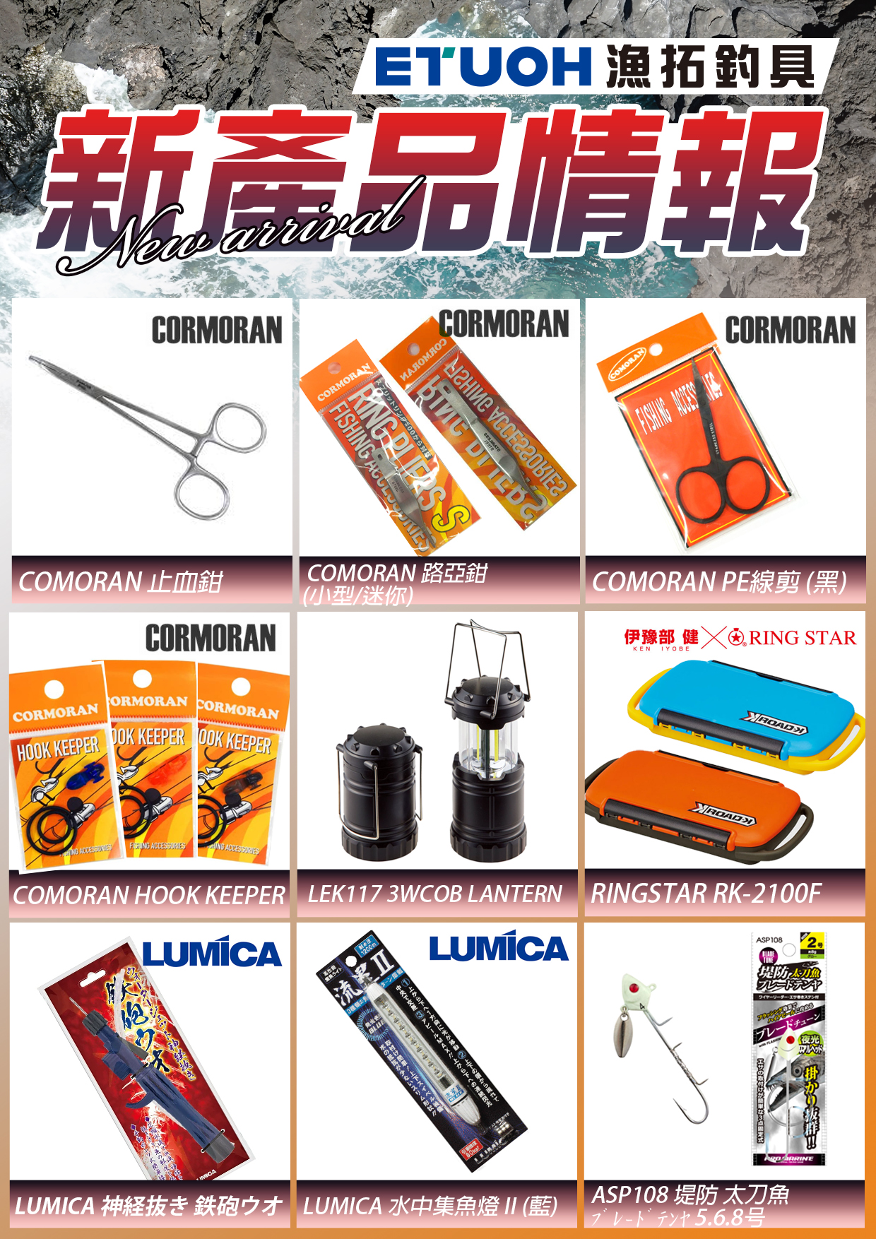 濱田