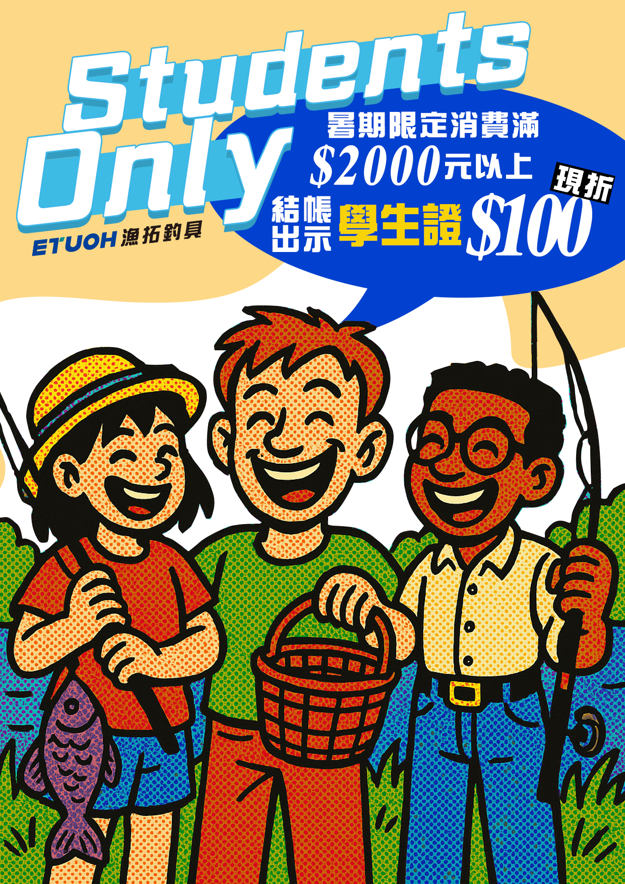 Students Only